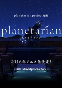 Planetarian