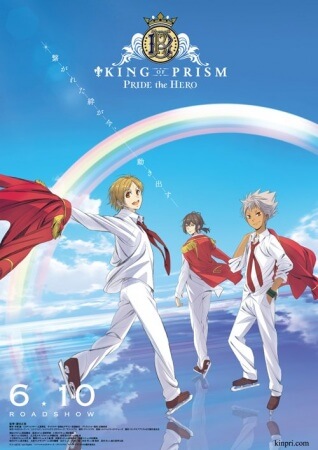 King of Prism: Pride the Hero