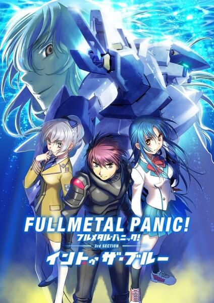 Full Metal Panic! Movie 3 - Into The Blue
