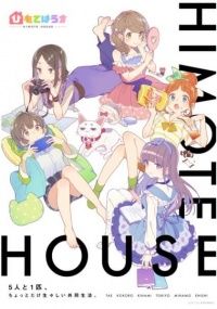 Himote House