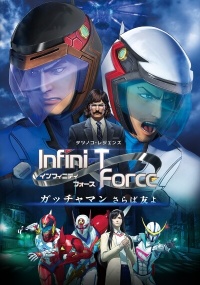Infini T Force Movie