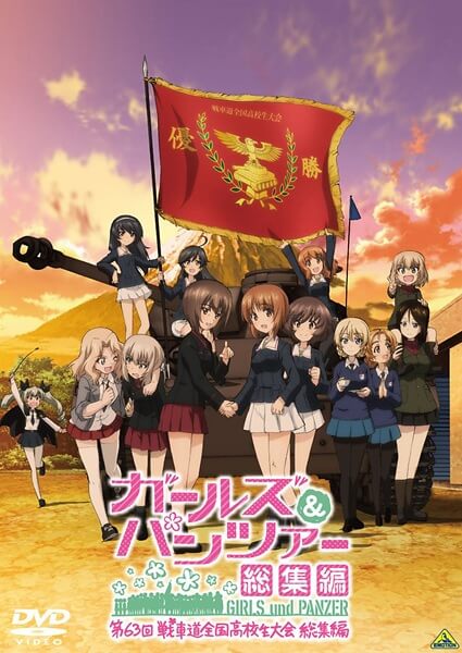 Girls und Panzer: Dai 63-kai Senshadou Zenkoku Koukousei Taikai Soushuuhen