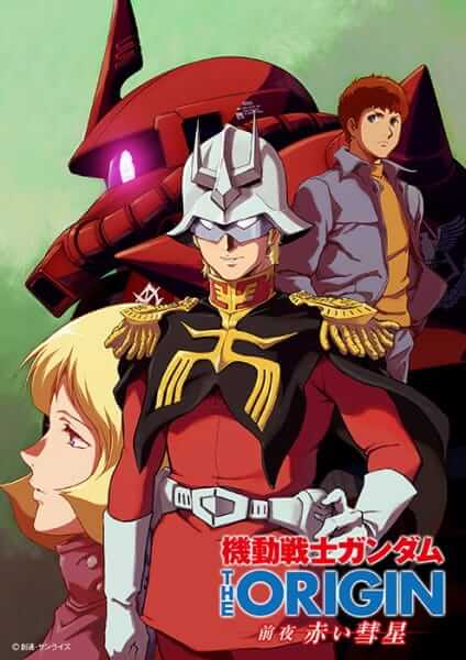 Mobile Suit Gundam: The Origin - Zenya Akai Suisei