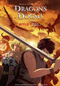 Dragons Dogma