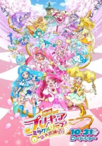 Precure Miracle Leap Movie