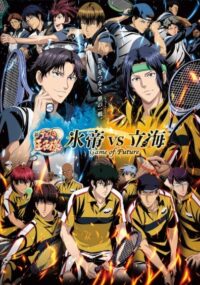 Shin Tennis no Ouji-sama Hyoutei vs. Rikkai Game of Future