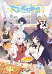 Cooking with Valkyries II