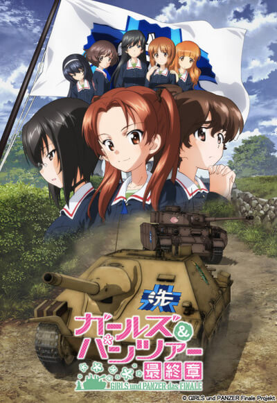 Girls und Panzer das Finale Part 1