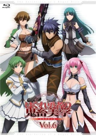 Hagure Yuusha no Estetica: Hajirai Ippai