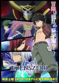 Edens Zero S2