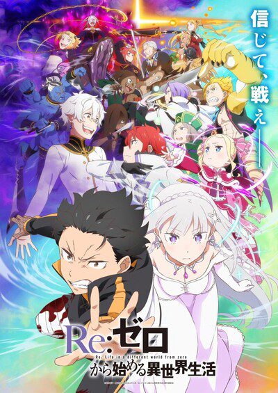 Re:Zero kara Hajimeru Isekai Seikatsu 3rd Season
