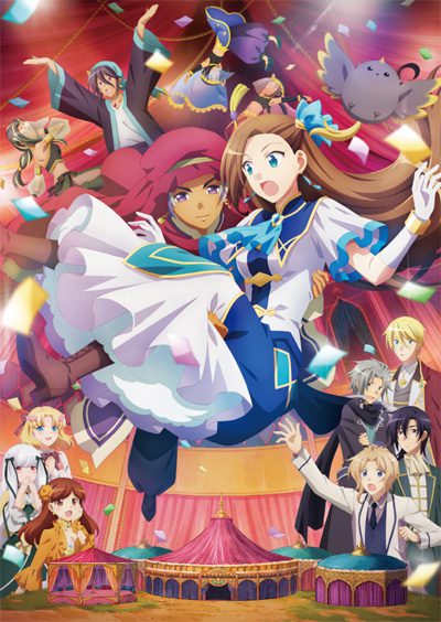 Otome Game no Hametsu Flag shika Nai Akuyaku Reijou ni Tensei shiteshimatta... Movie Otome Game no Hametsu Flag shika Nai Akuyaku Reijou ni Tensei shiteshimatta... Movie