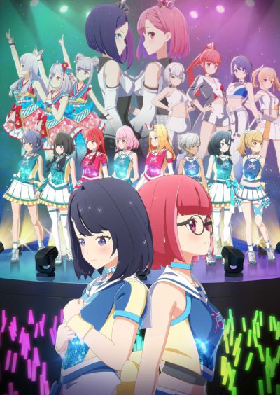 Idol Bu Show