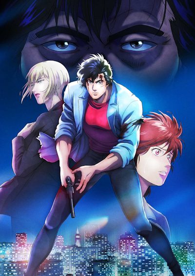 City Hunter Movie: Tenshi no Namida
