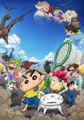 Crayon Shin-chan Movie 32