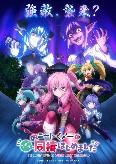 NEET Kunoichi to Nazeka Dousei Hajimemashita