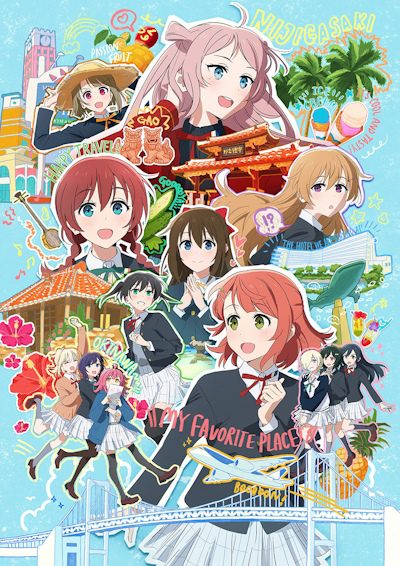 Love Live! Nijigasaki Gakuen School Idol Doukoukai: Kanketsu-hen
