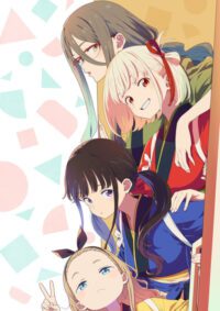 Friends Are Thieves of Time