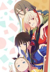 Friends Are Thieves of Time