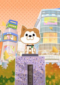 Shibuya Hachi Part 2