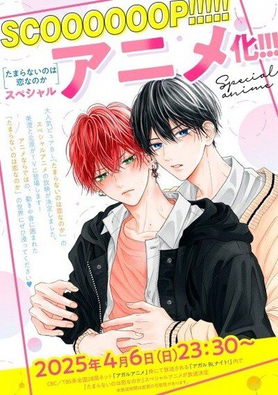 Kidou Senshi Gundam: GQuuuuuuX