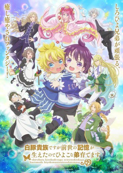 Lycoris Recoil: Friends Are Thieves of Time.