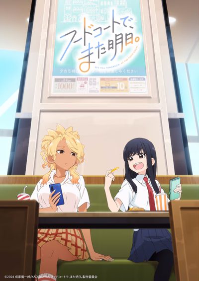 Food Court de, Mata Ashita.