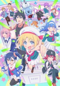 Game Center Shoujo to Ibunka Kouryuu