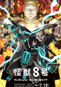 Kaijuu 8-gou S2