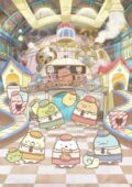 Sumikko Gurashi Movie 3