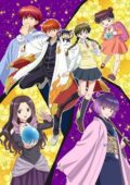 Kyoukai no Rinne 3rd Season