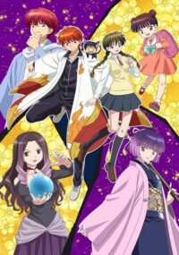 Kyoukai no Rinne 3rd Season
