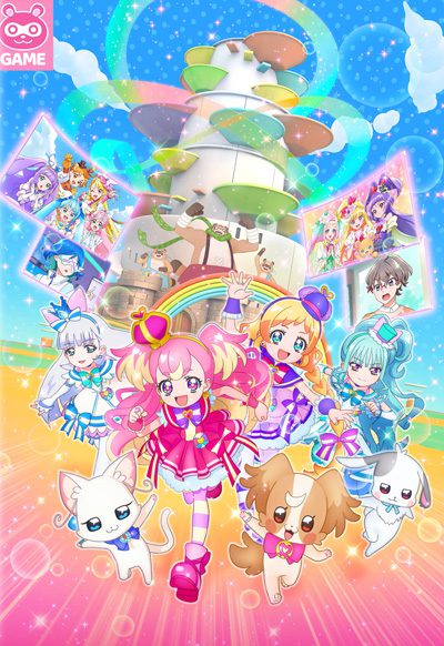Wonderful Precure! Movie: Dokidoki Game no Sekai de Daibouken!