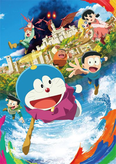 Doraemon Movie 44: Nobita no E Sekai Monogatari