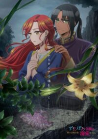 Following Anastasia Spirit