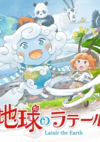 Chikyuu no Latair
