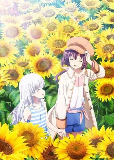 Summer Pockets