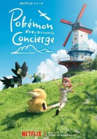 Pokemon Concierge Part 2