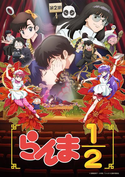 Ranma ½ (2024) 2nd Season