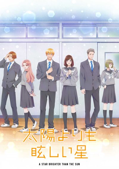 Taiyou yori mo Mabushii Hoshi