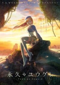 Asa wo Kokoro ni Ichi Ni to Kazoe yo