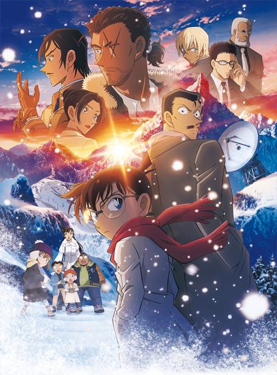 Meitantei Conan Movie 28: Sekigan no Flashback