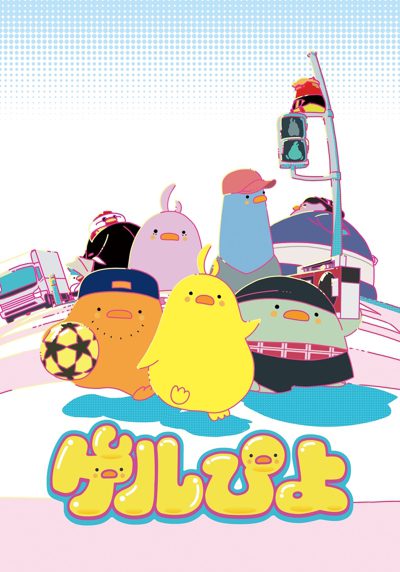 GelPiyo GelPiyo