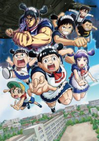 Boku to Roboko Movie