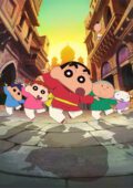 Crayon Shin-chan Movie 33