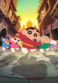 Crayon Shin-chan Movie 33