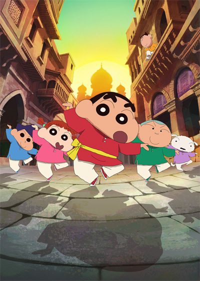 Crayon Shin-chan Movie 33: Chou Karei! Shakunetsu no Kasukabe Dancers