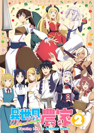 Isekai Nonbiri Nouka 2 Isekai Nonbiri Nouka 2