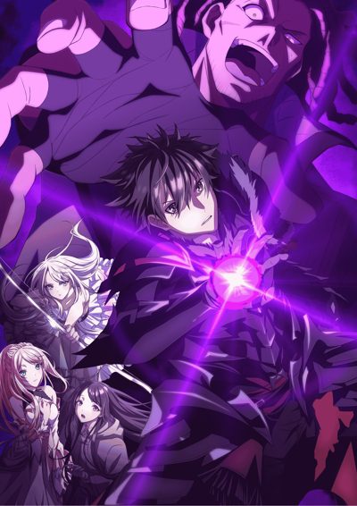 Isekai de Cheat Skill wo Te ni Shita Ore wa, Genjitsu Sekai wo mo Musou Suru: Level Up wa Jinsei wo Kaeta (TV Special)