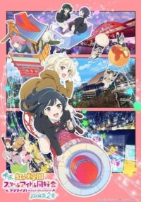 Kanketsu-hen Part 2